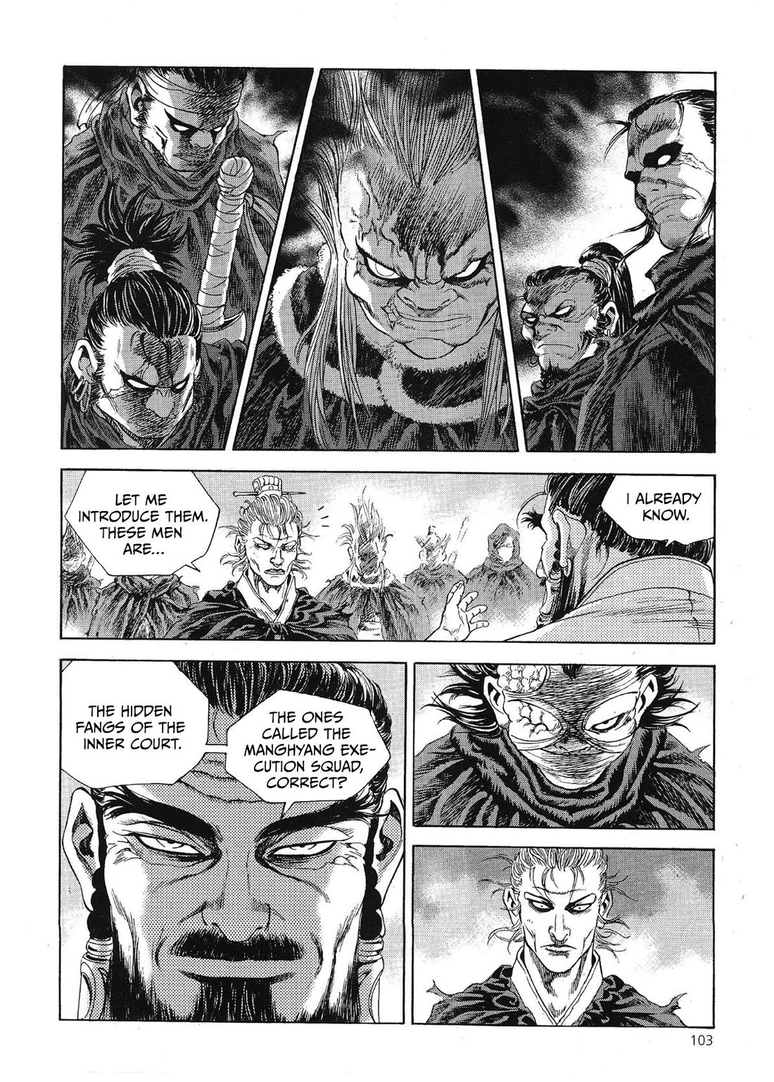 Yongbi the Invincible - A Side Story chapter 67 page 12