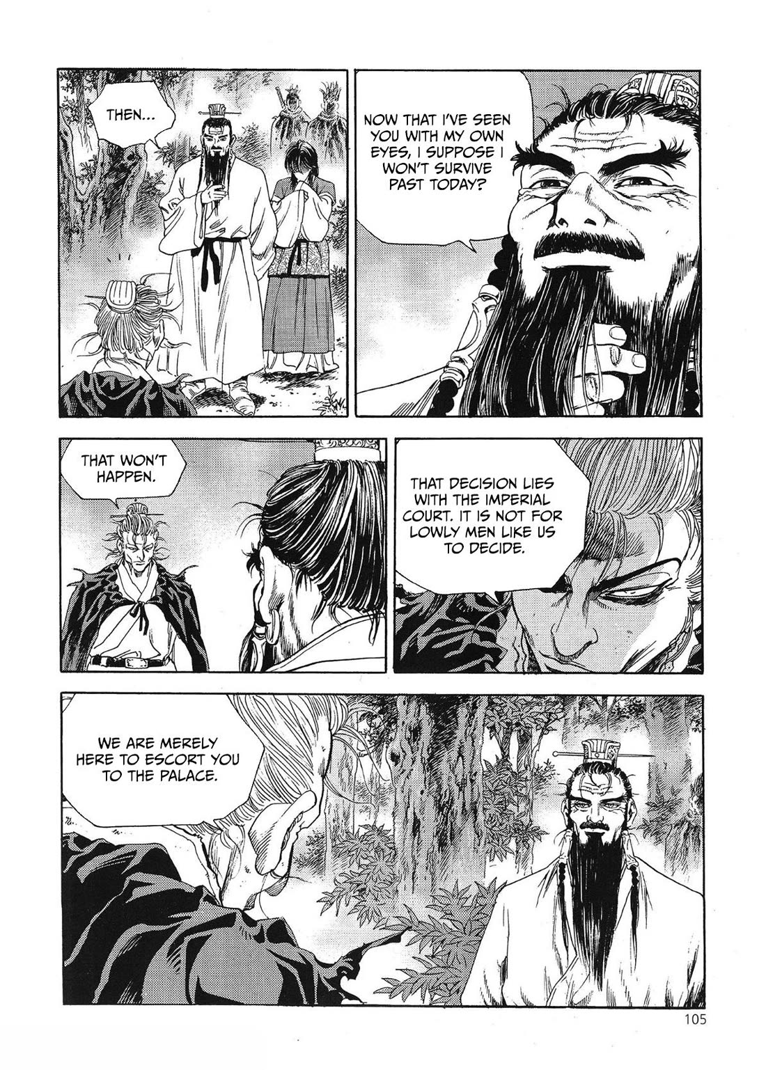 Yongbi the Invincible - A Side Story chapter 67 page 14
