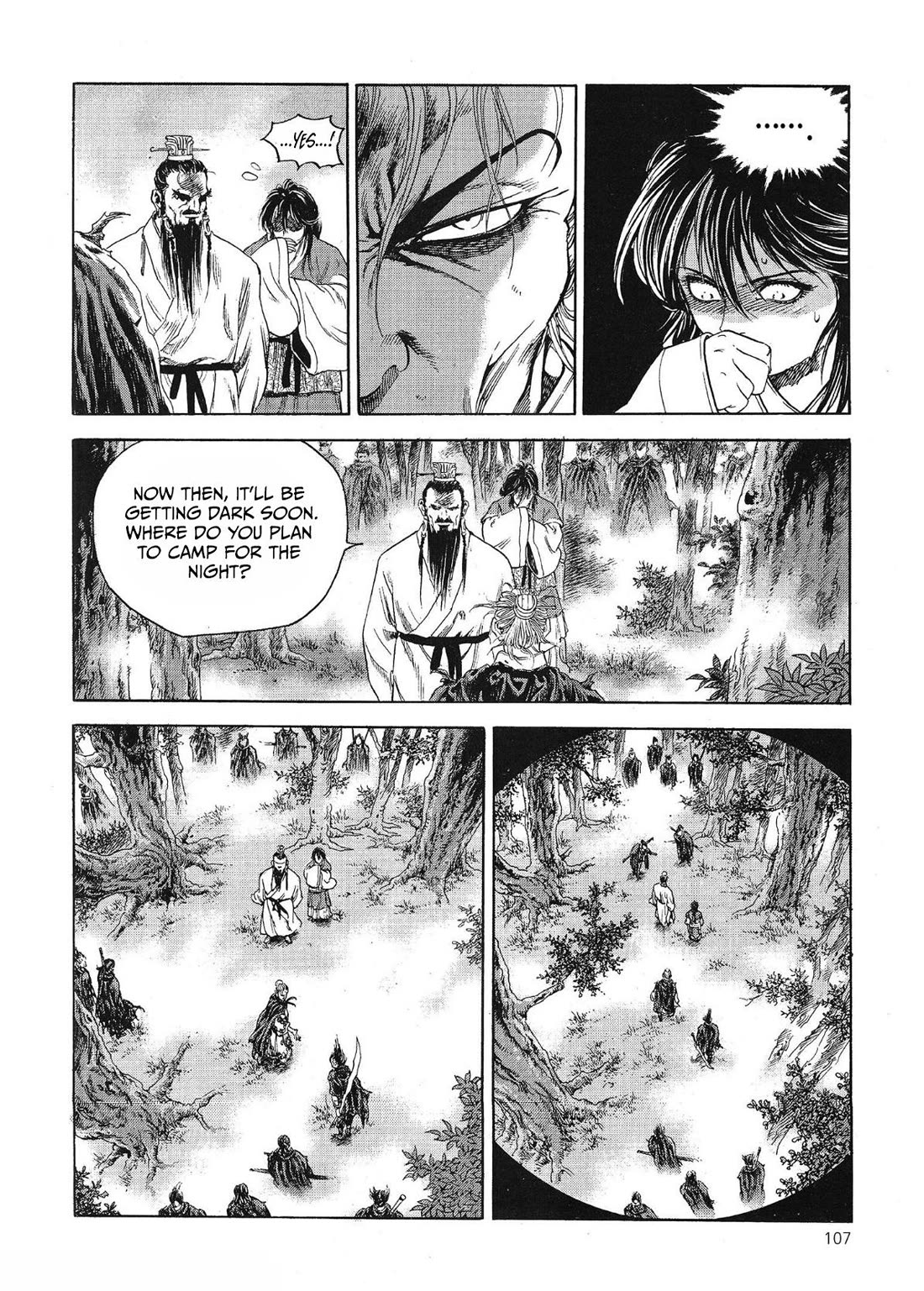 Yongbi the Invincible - A Side Story chapter 67 page 16