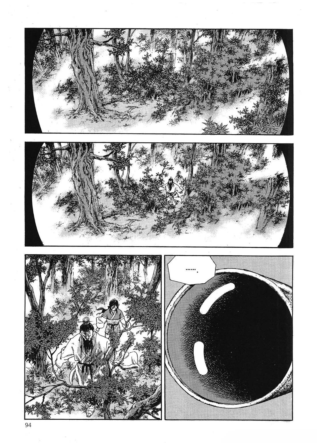 Yongbi the Invincible - A Side Story chapter 67 page 3