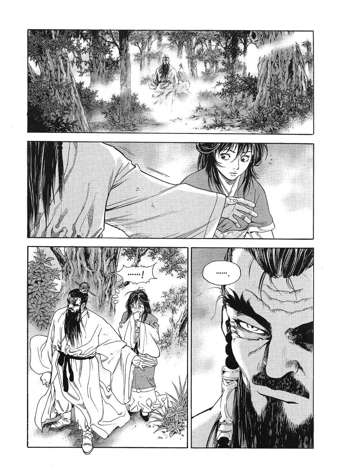 Yongbi the Invincible - A Side Story chapter 67 page 7