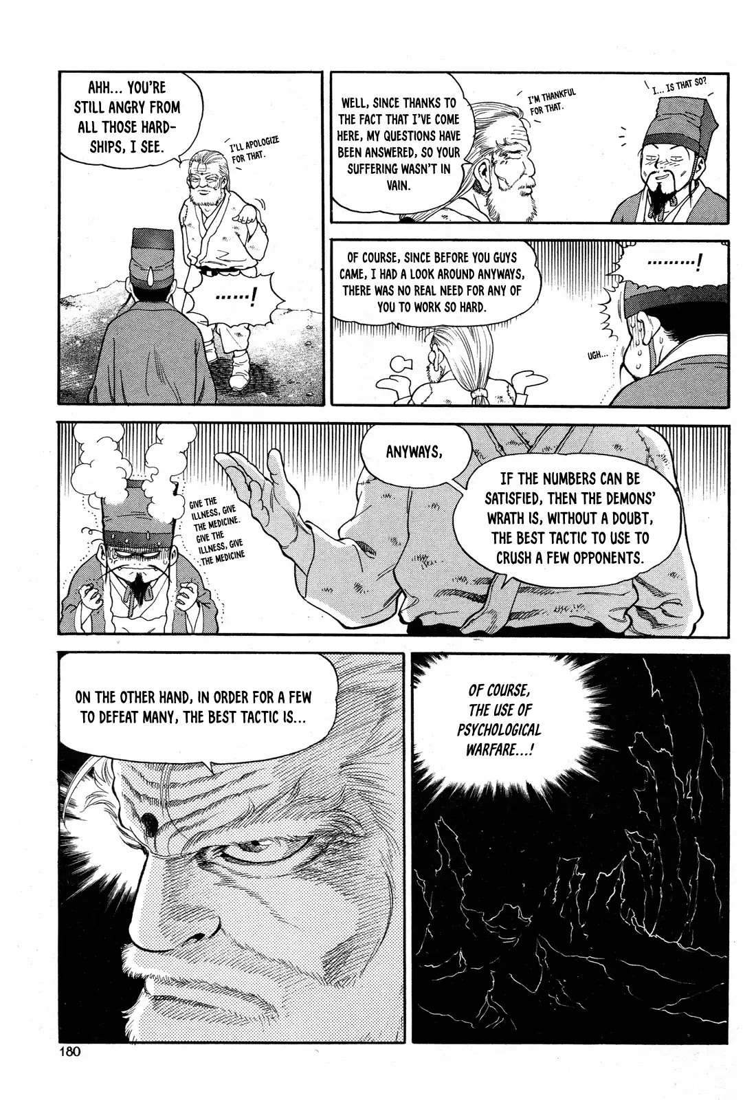 Yongbi the Invincible - A Side Story chapter 7 page 13