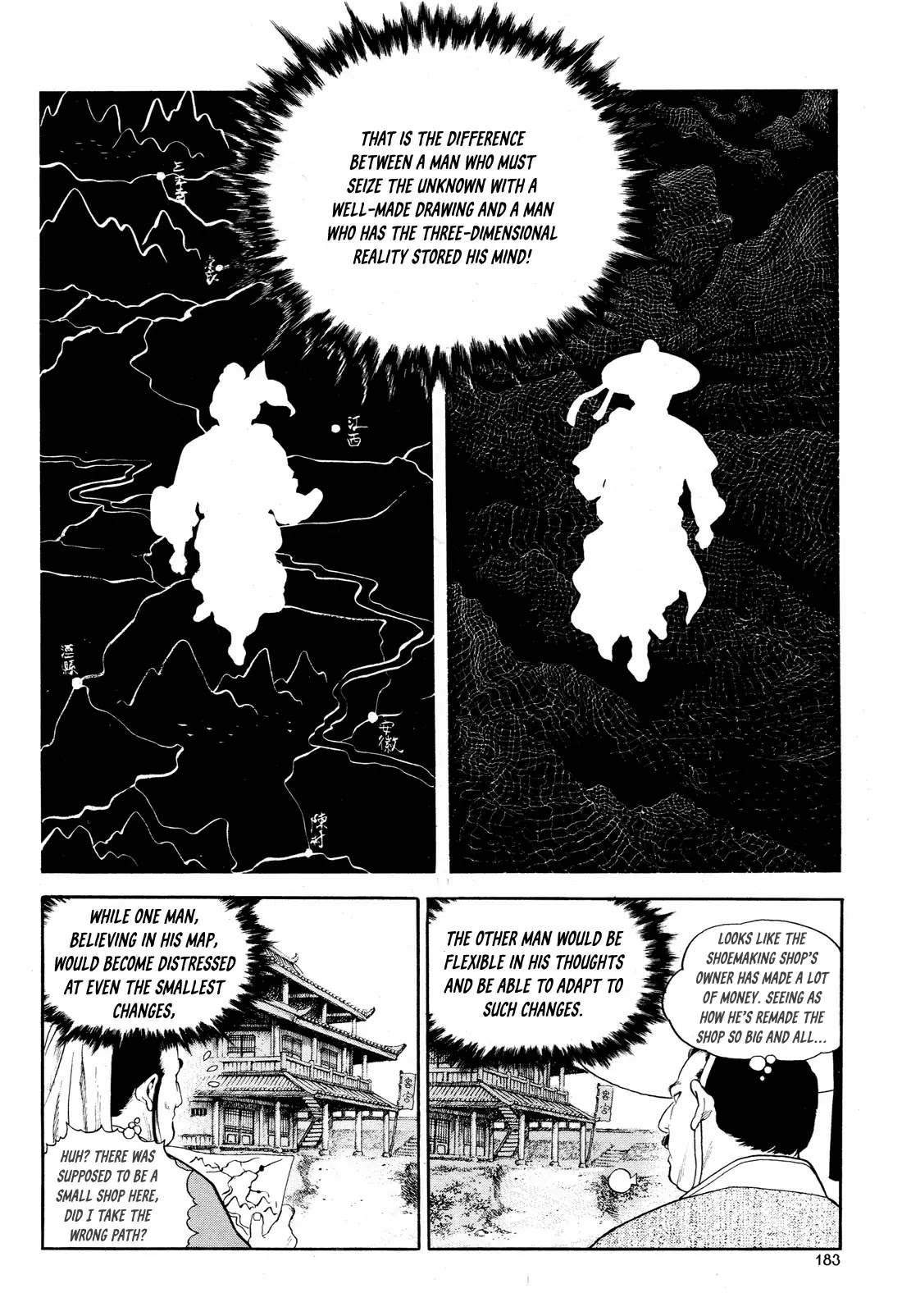 Yongbi the Invincible - A Side Story chapter 7 page 16