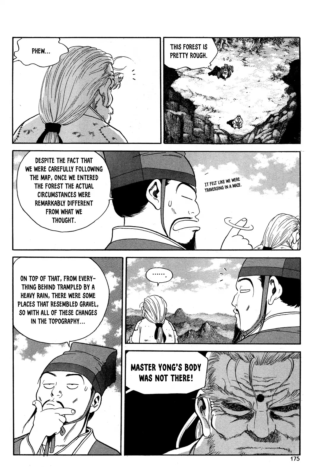 Yongbi the Invincible - A Side Story chapter 7 page 8