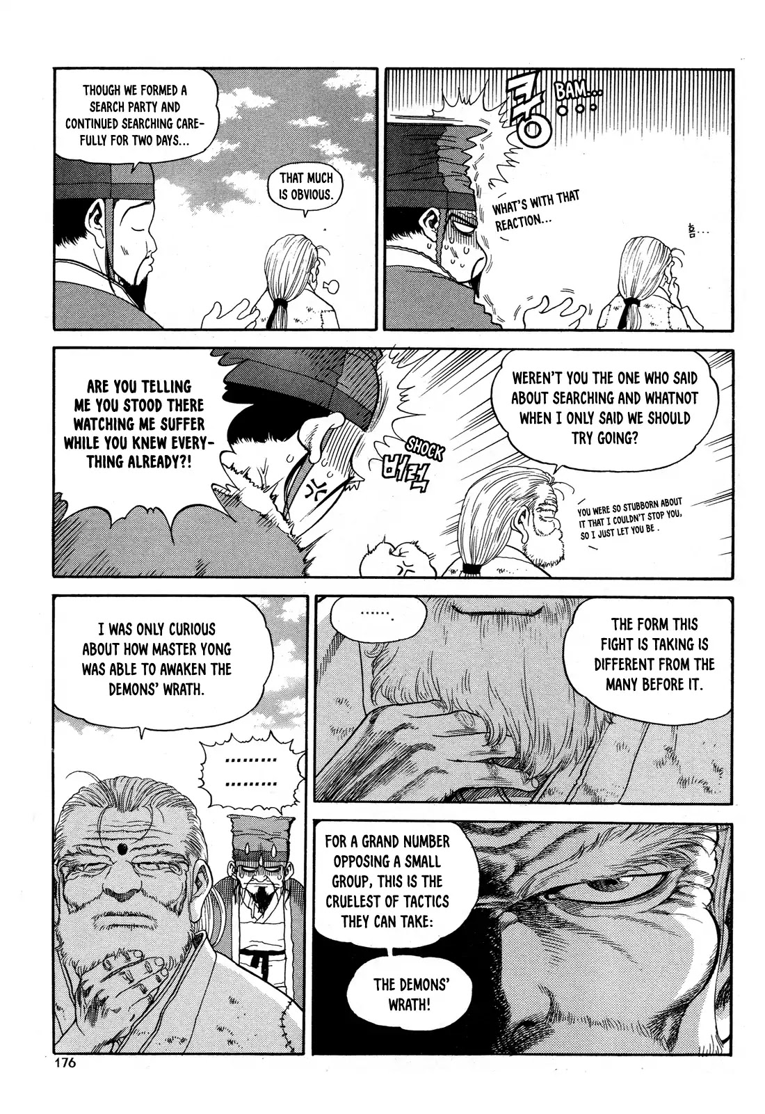 Yongbi the Invincible - A Side Story chapter 7 page 9