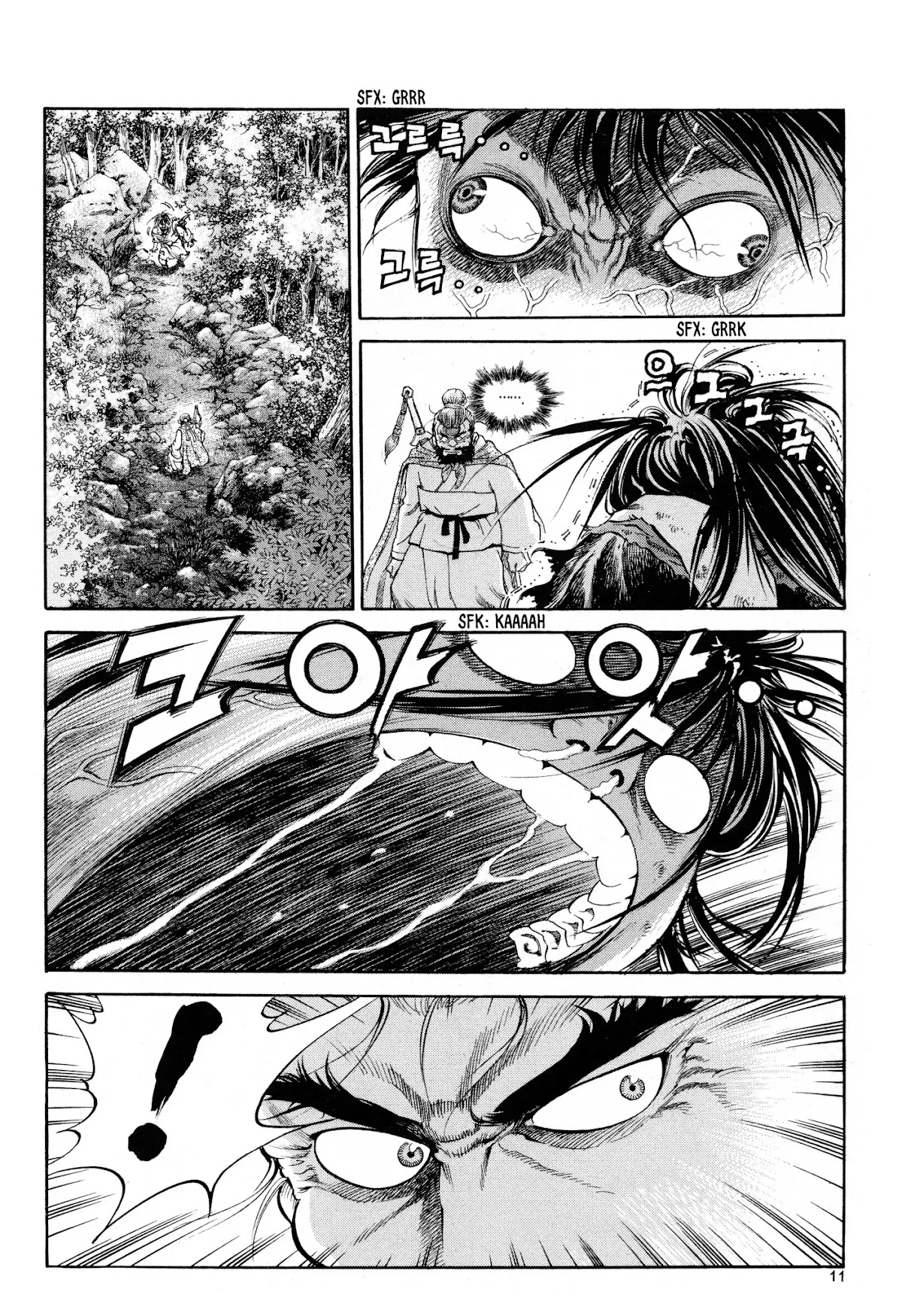 Yongbi the Invincible - A Side Story chapter 8 page 13