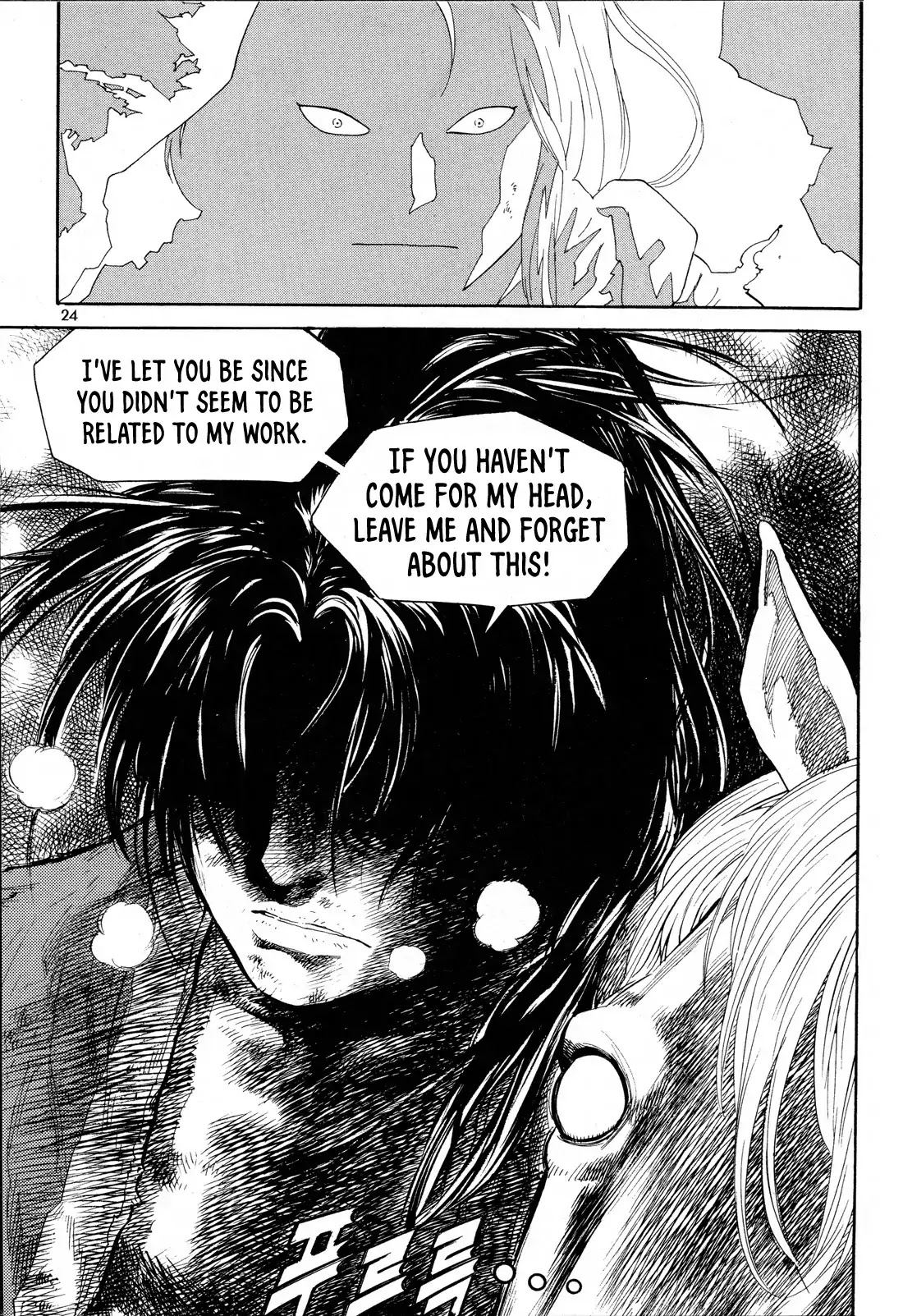 Yongbi the Invincible - A Side Story chapter 8 page 26