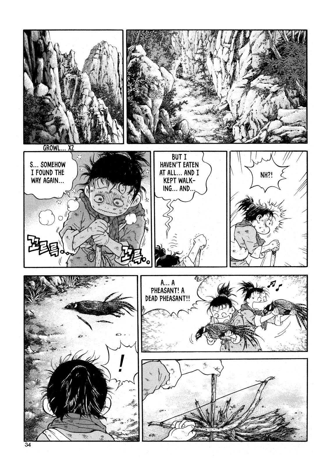 Yongbi the Invincible - A Side Story chapter 9 page 11