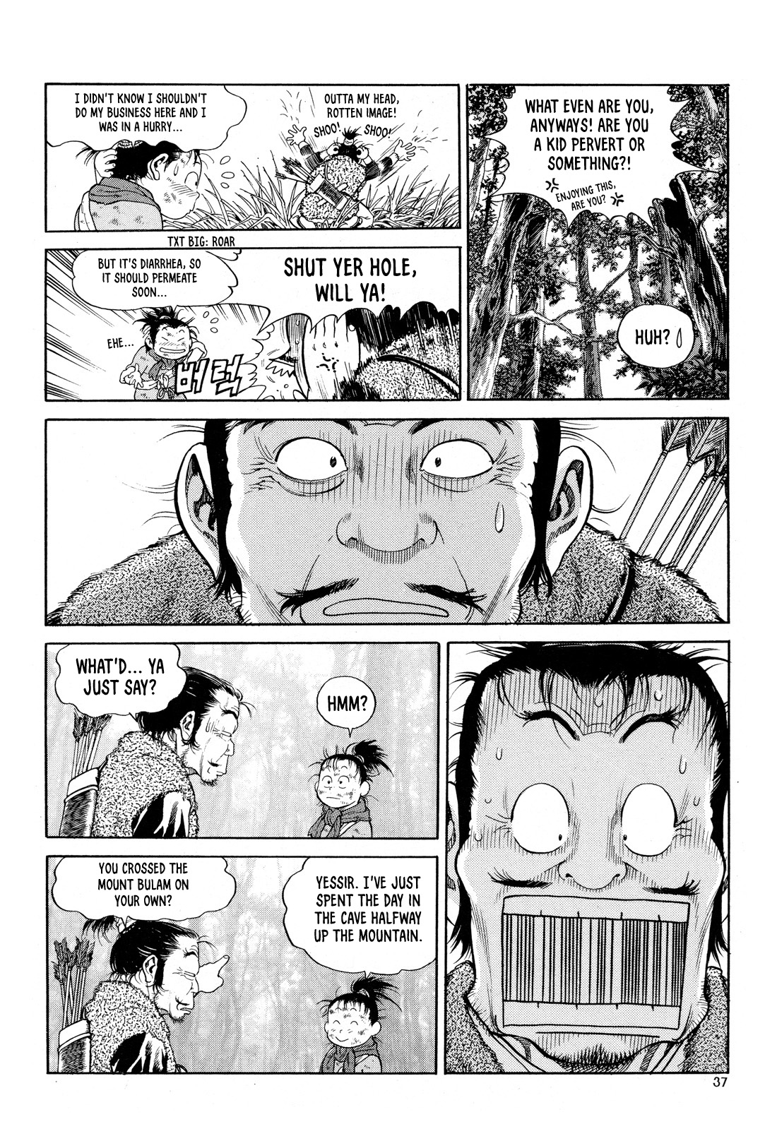 Yongbi the Invincible - A Side Story chapter 9 page 14
