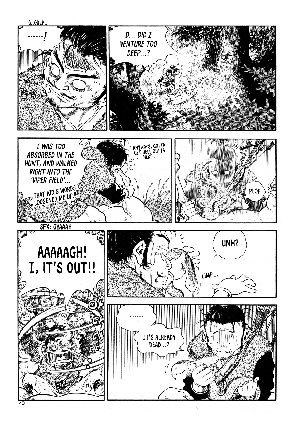 Yongbi the Invincible - A Side Story chapter 9 page 17