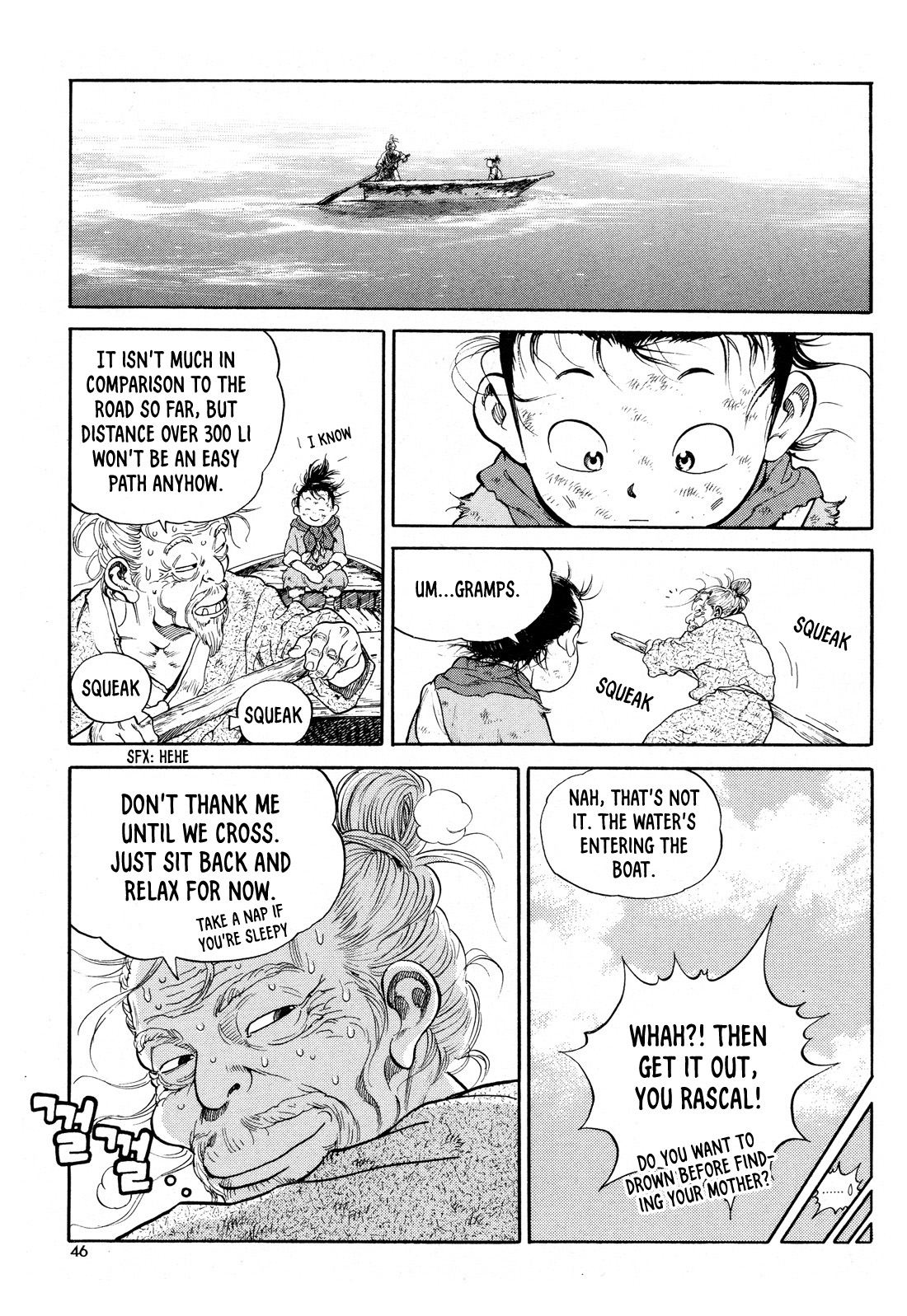 Yongbi the Invincible - A Side Story chapter 9 page 23