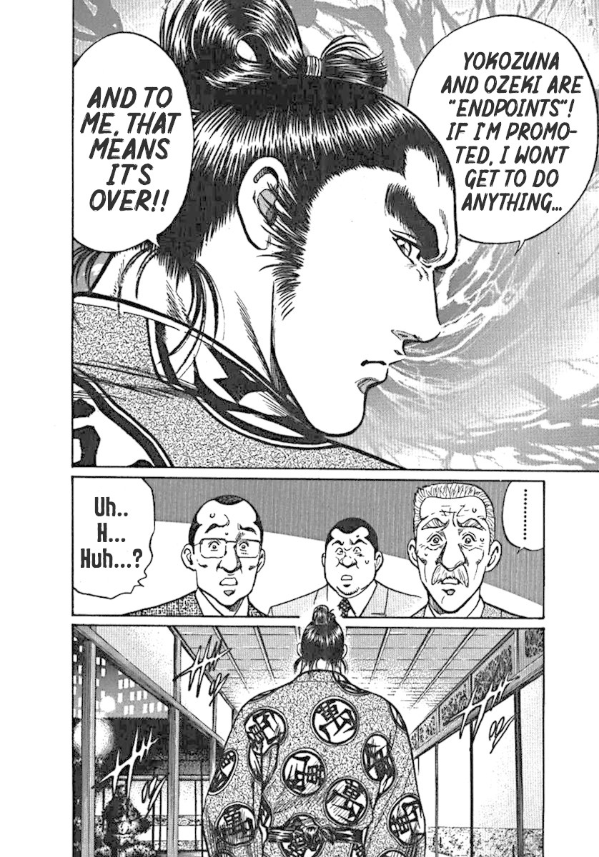 Yorozuyama Juban Shobu chapter 1 page 10