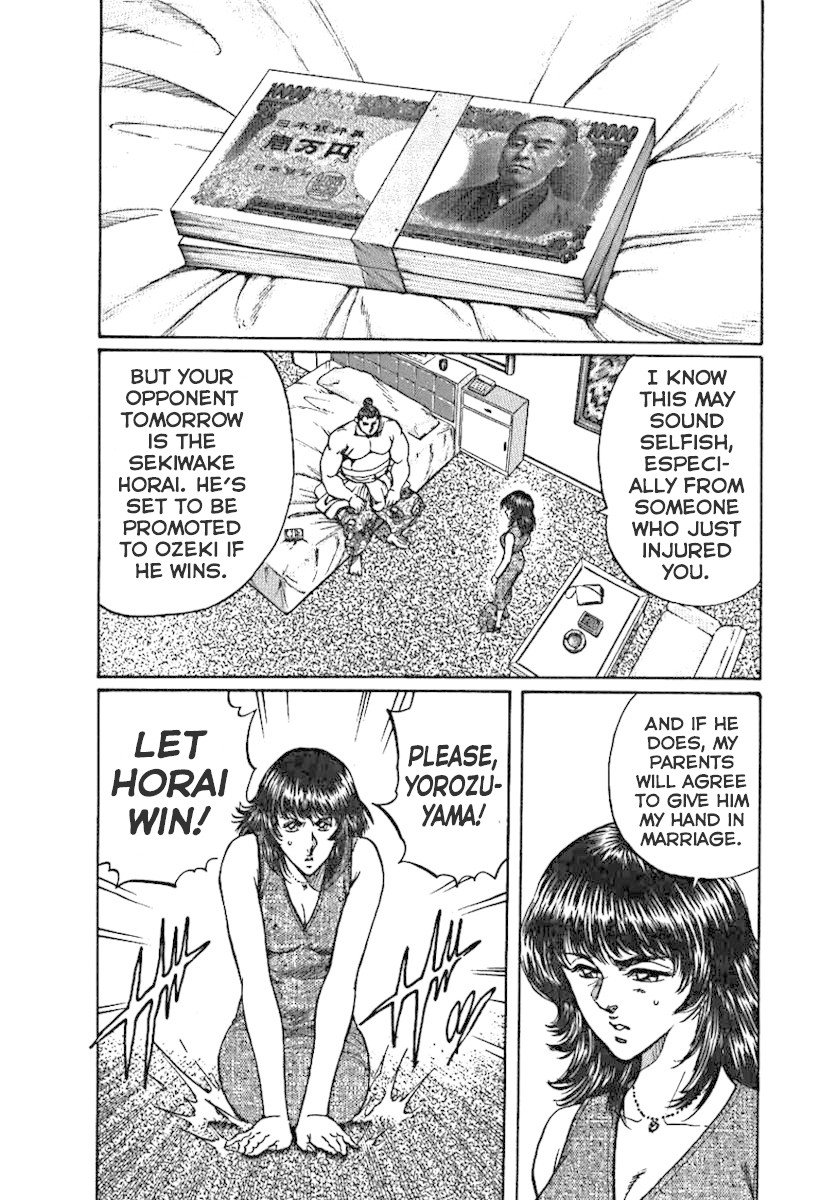 Yorozuyama Juban Shobu chapter 1 page 15