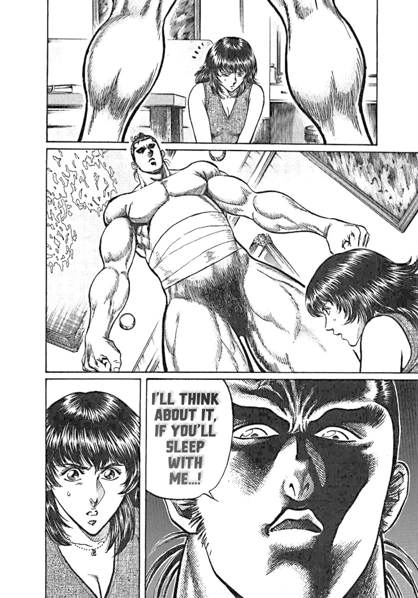 Yorozuyama Juban Shobu chapter 1 page 16