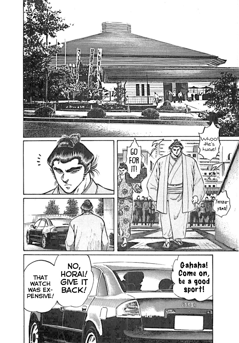 Yorozuyama Juban Shobu chapter 1 page 20