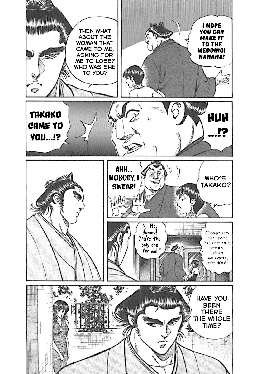 Yorozuyama Juban Shobu chapter 1 page 22