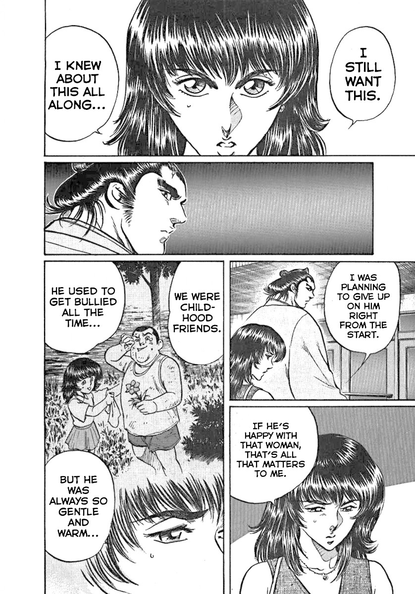 Yorozuyama Juban Shobu chapter 1 page 24