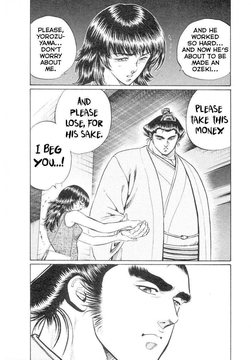 Yorozuyama Juban Shobu chapter 1 page 25