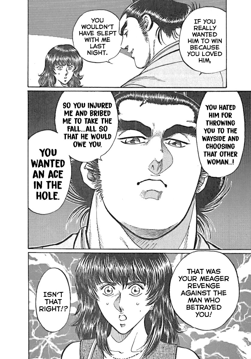 Yorozuyama Juban Shobu chapter 1 page 37