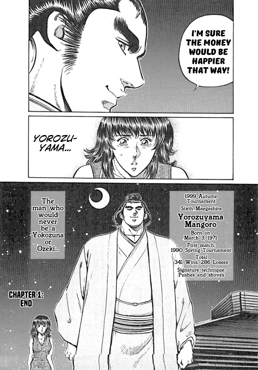 Yorozuyama Juban Shobu chapter 1 page 39