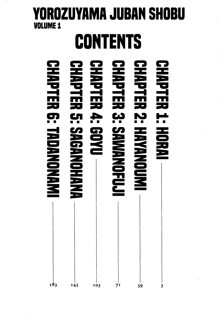 Yorozuyama Juban Shobu chapter 1 page 4