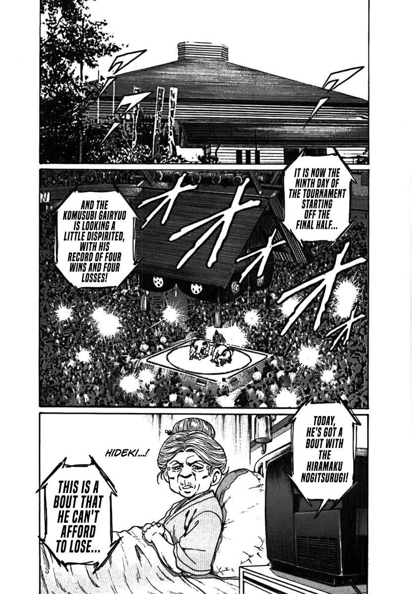 Yorozuyama Juban Shobu chapter 10 page 10