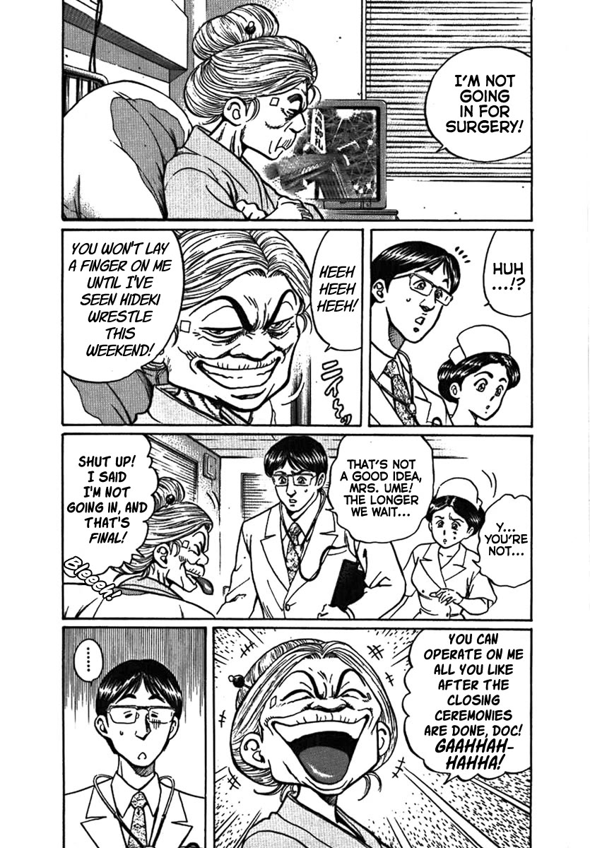 Yorozuyama Juban Shobu chapter 10 page 12