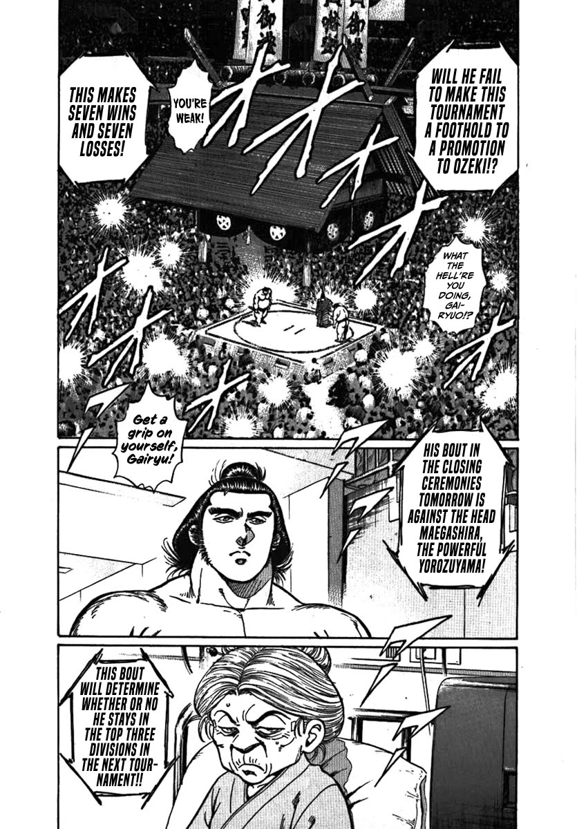 Yorozuyama Juban Shobu chapter 10 page 14