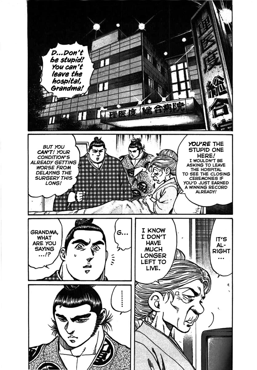 Yorozuyama Juban Shobu chapter 10 page 15