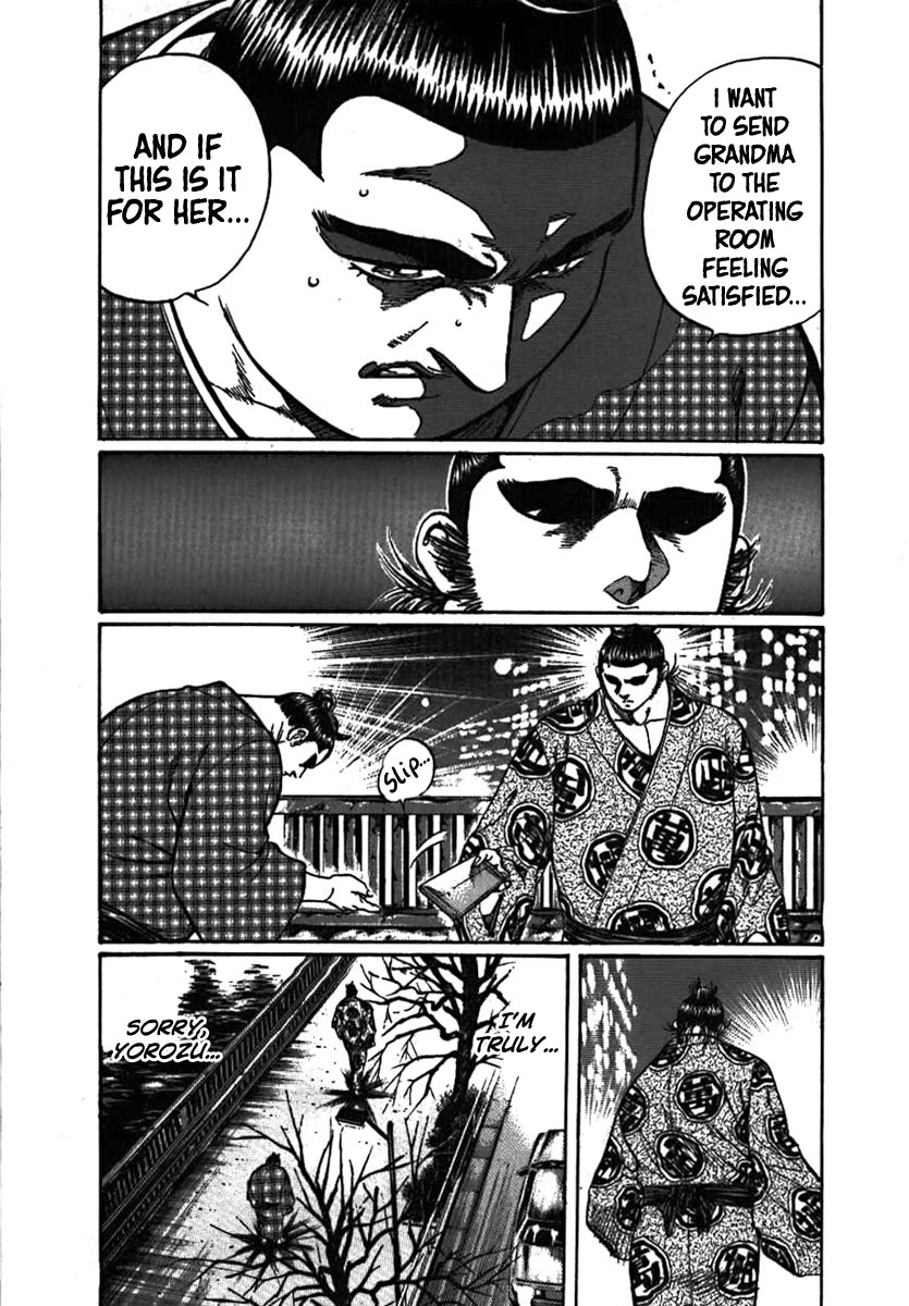 Yorozuyama Juban Shobu chapter 10 page 19