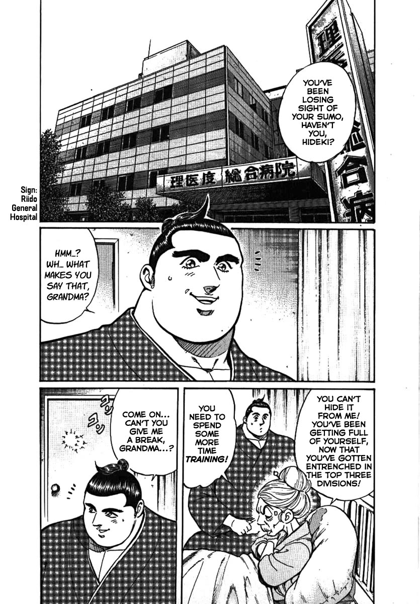 Yorozuyama Juban Shobu chapter 10 page 2