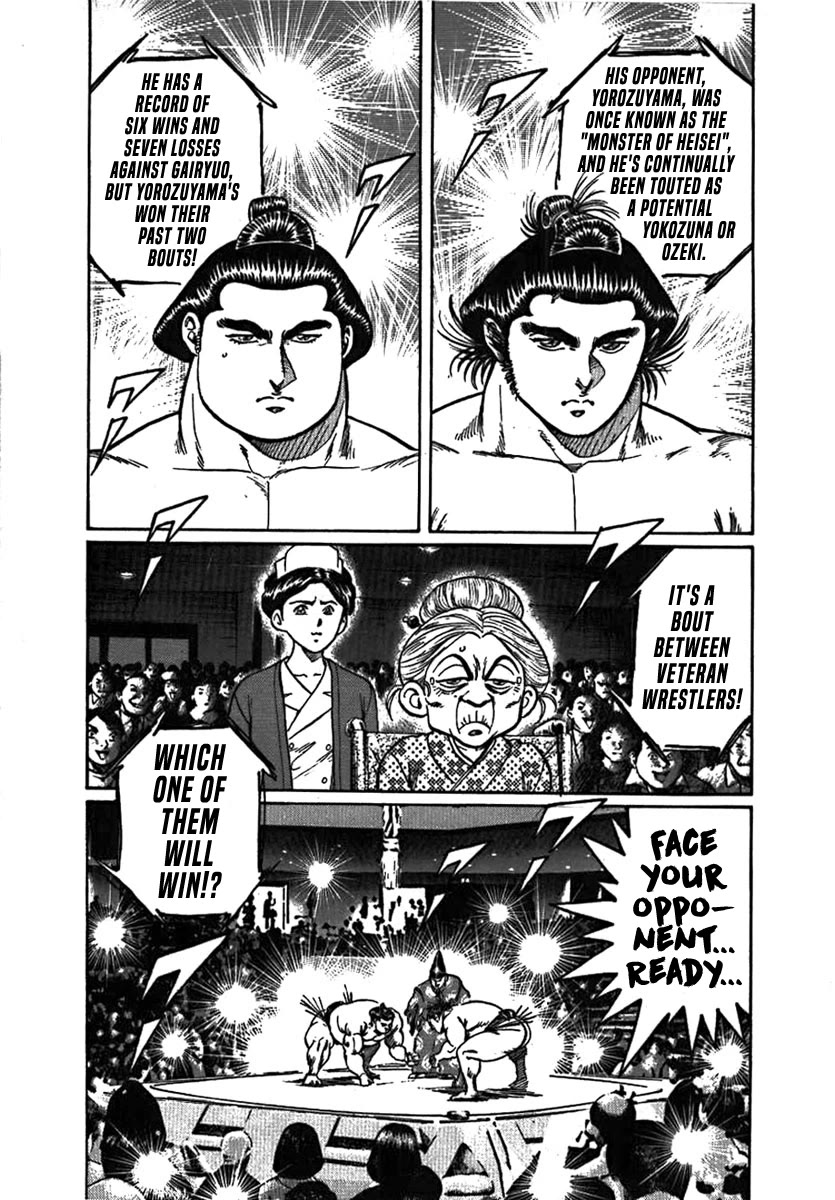 Yorozuyama Juban Shobu chapter 10 page 21