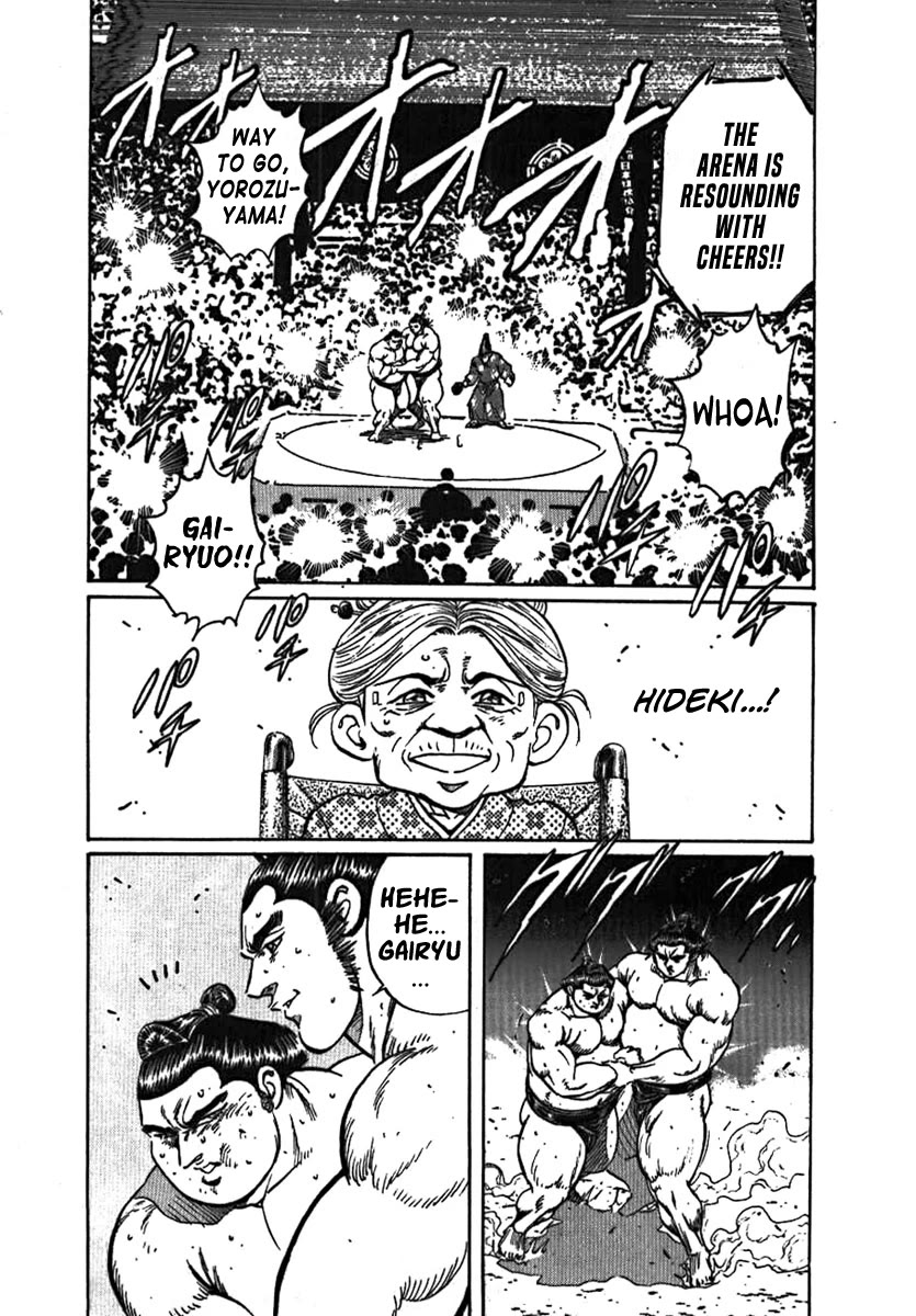 Yorozuyama Juban Shobu chapter 10 page 33