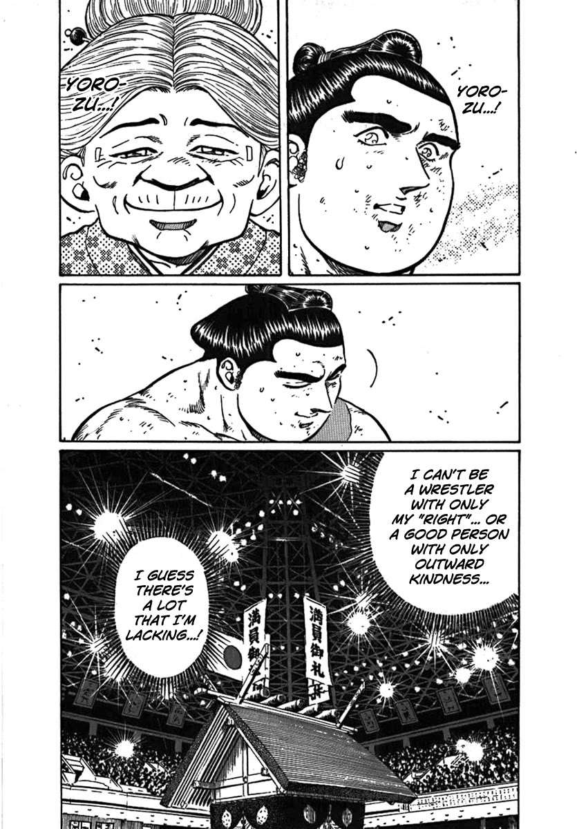 Yorozuyama Juban Shobu chapter 10 page 41