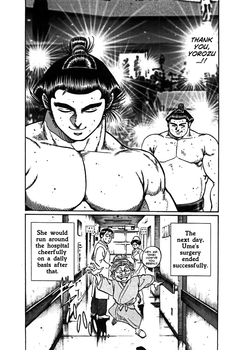 Yorozuyama Juban Shobu chapter 10 page 43