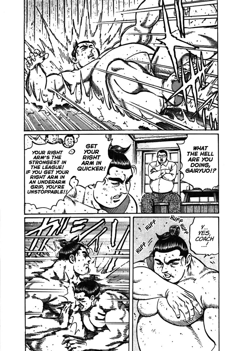 Yorozuyama Juban Shobu chapter 10 page 7