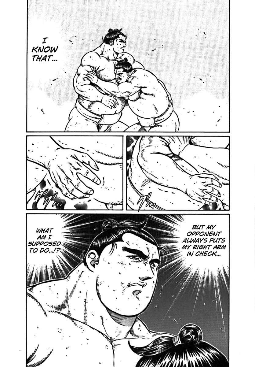 Yorozuyama Juban Shobu chapter 10 page 8