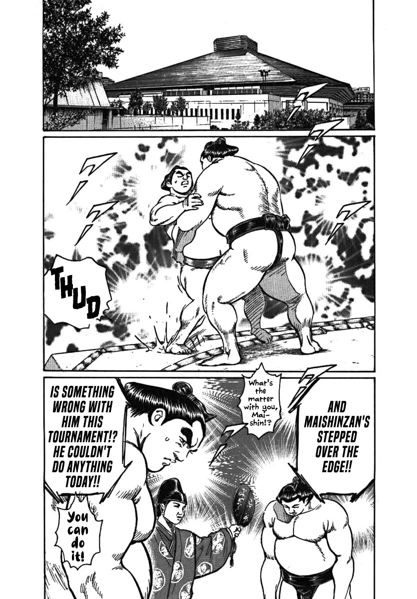 Yorozuyama Juban Shobu chapter 11 page 13