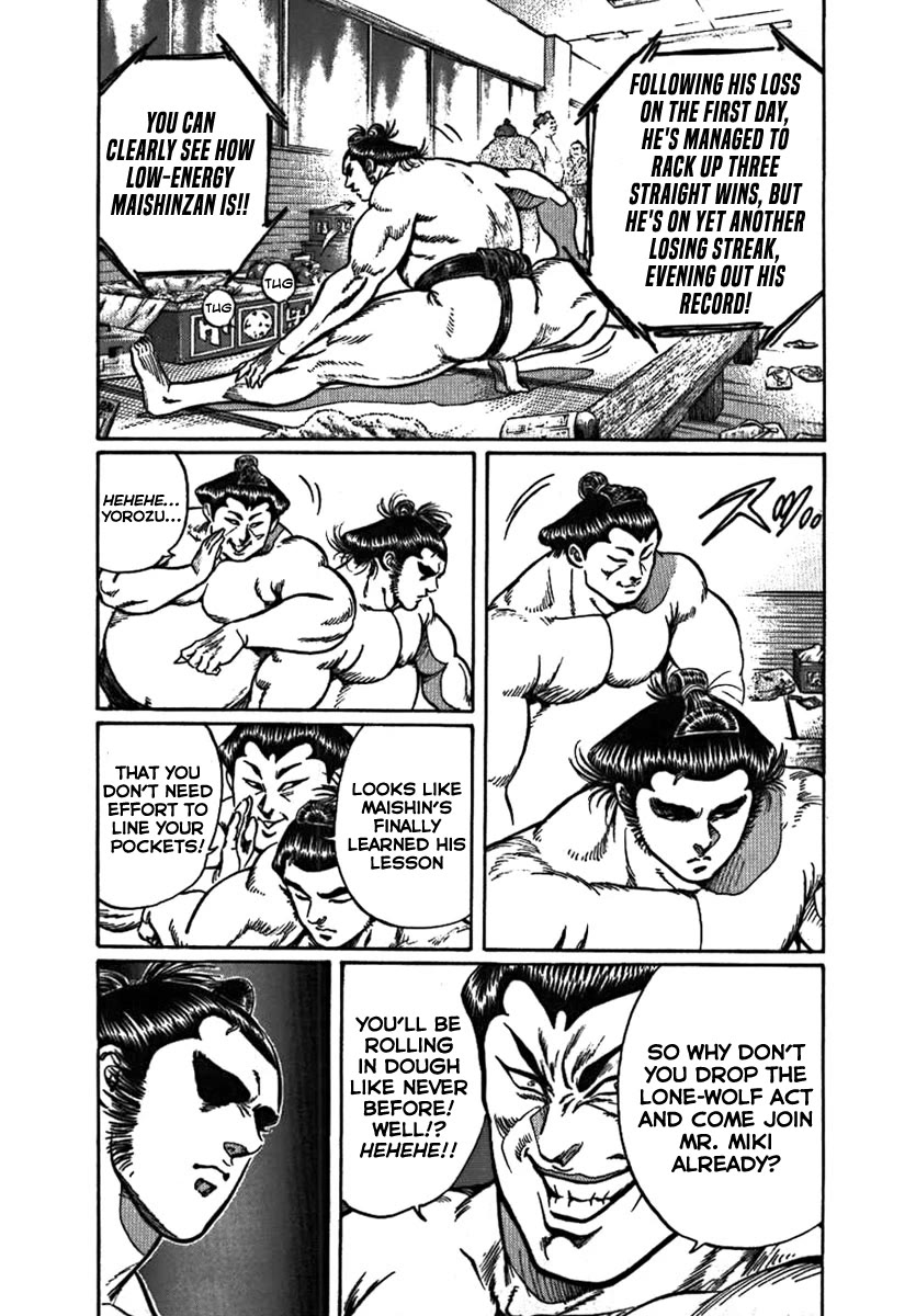 Yorozuyama Juban Shobu chapter 11 page 14