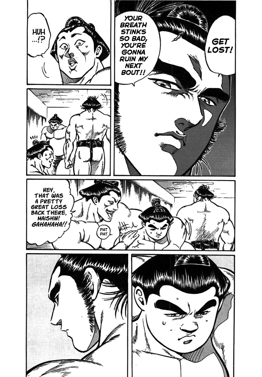 Yorozuyama Juban Shobu chapter 11 page 15