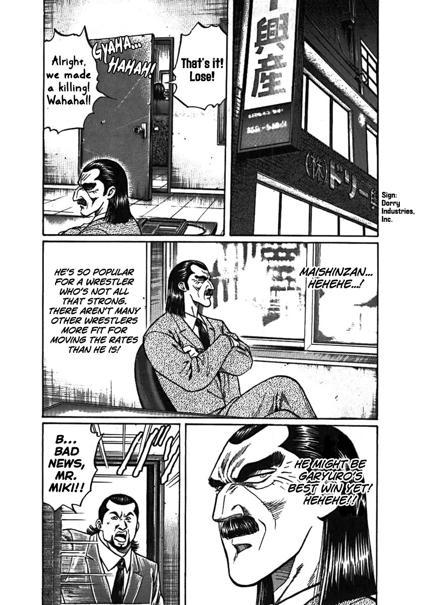 Yorozuyama Juban Shobu chapter 11 page 17