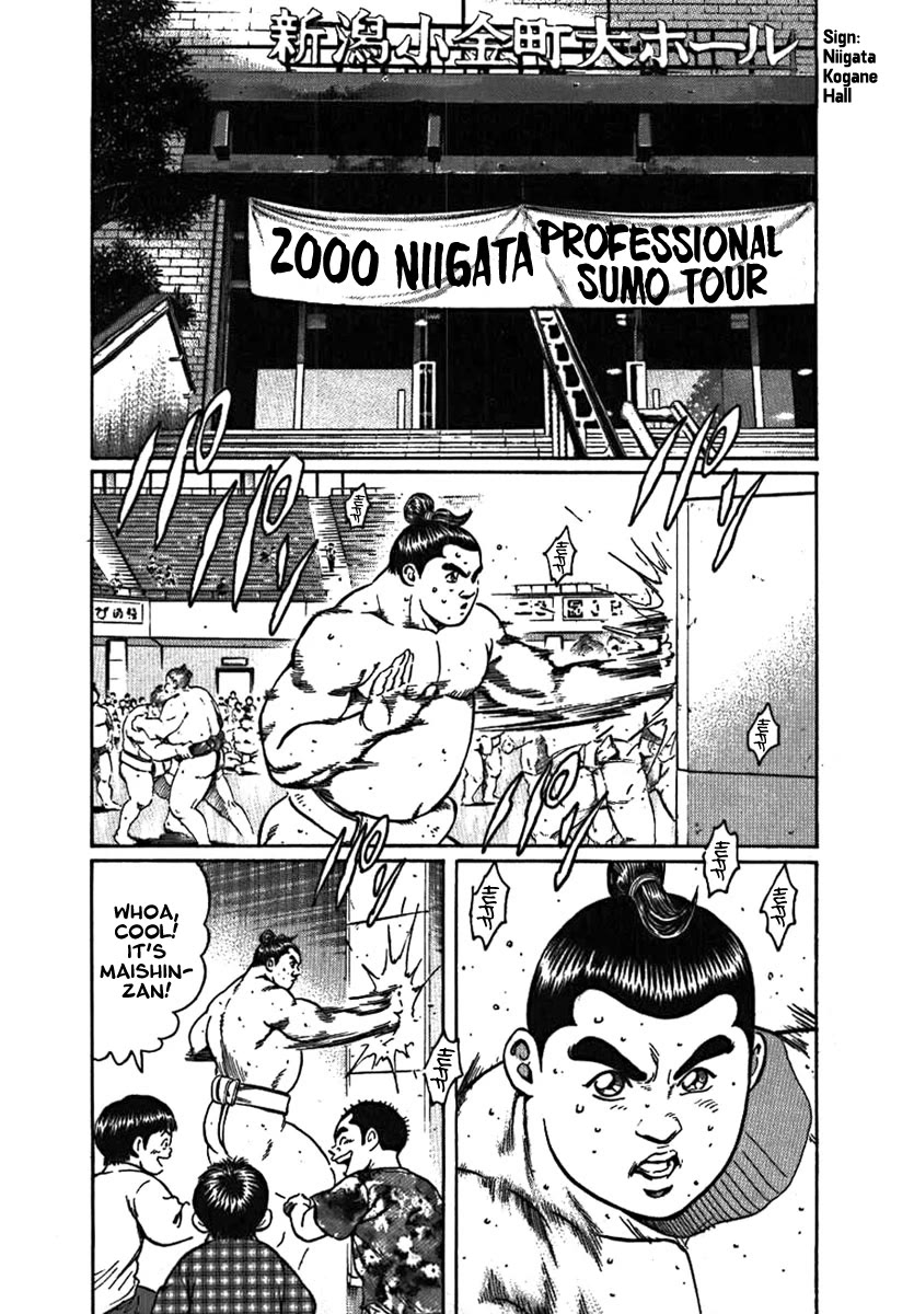 Yorozuyama Juban Shobu chapter 11 page 2