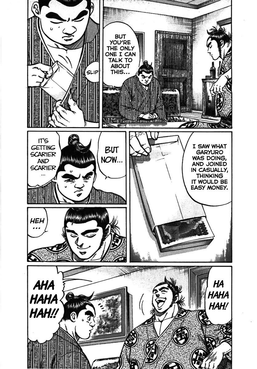 Yorozuyama Juban Shobu chapter 11 page 25