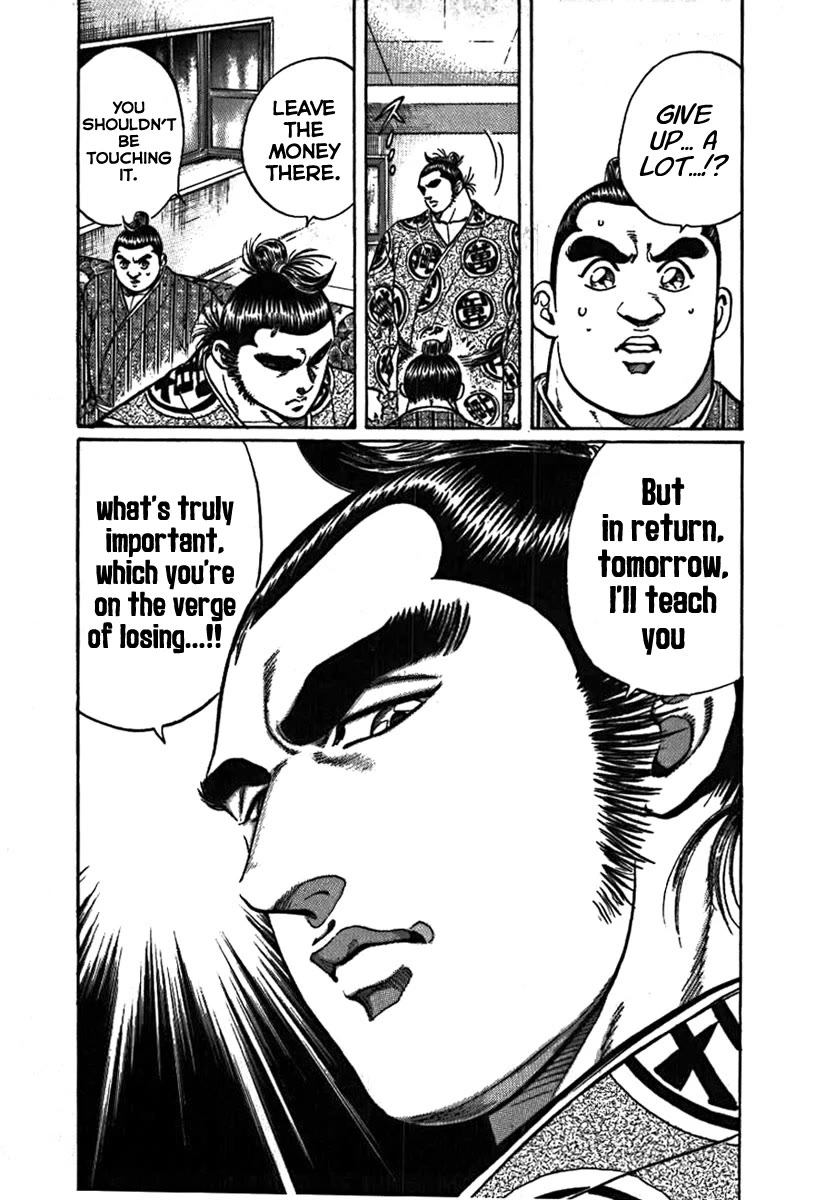 Yorozuyama Juban Shobu chapter 11 page 27