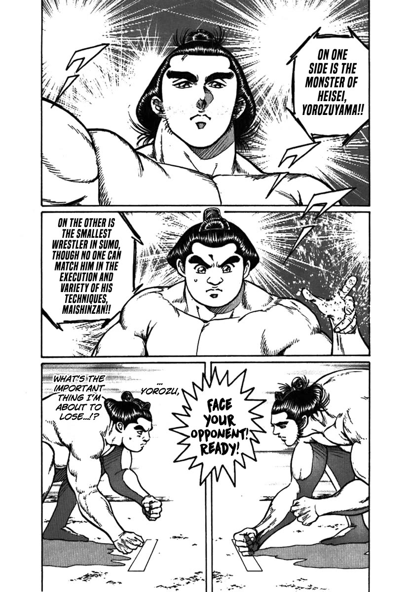 Yorozuyama Juban Shobu chapter 11 page 29