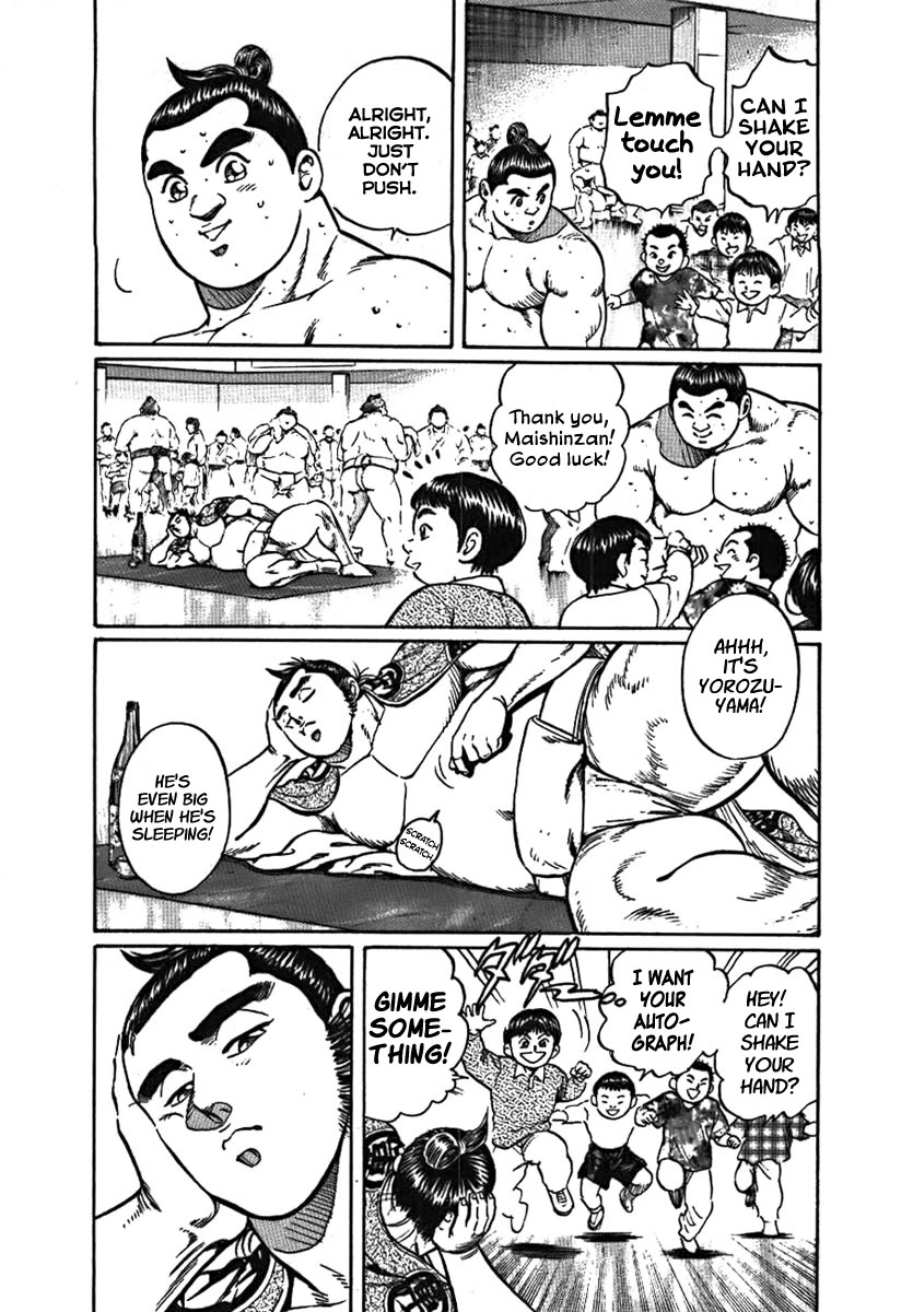 Yorozuyama Juban Shobu chapter 11 page 3