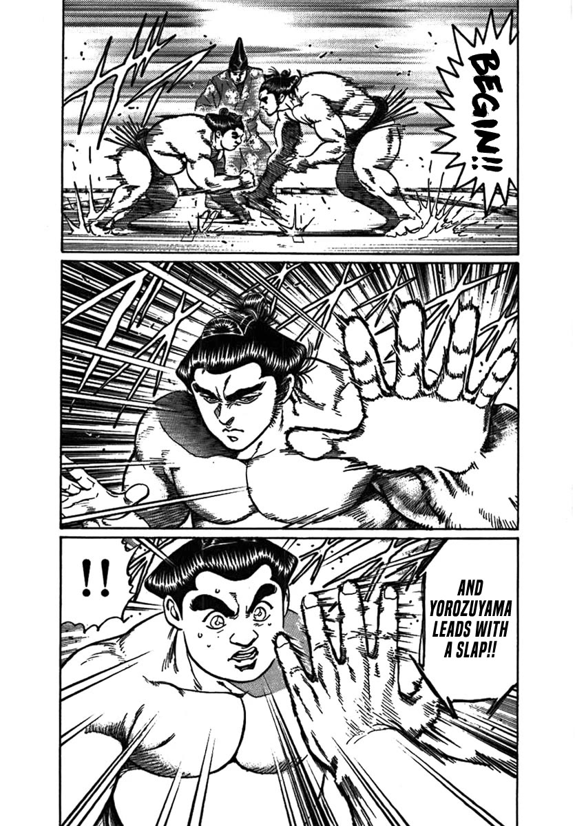 Yorozuyama Juban Shobu chapter 11 page 30