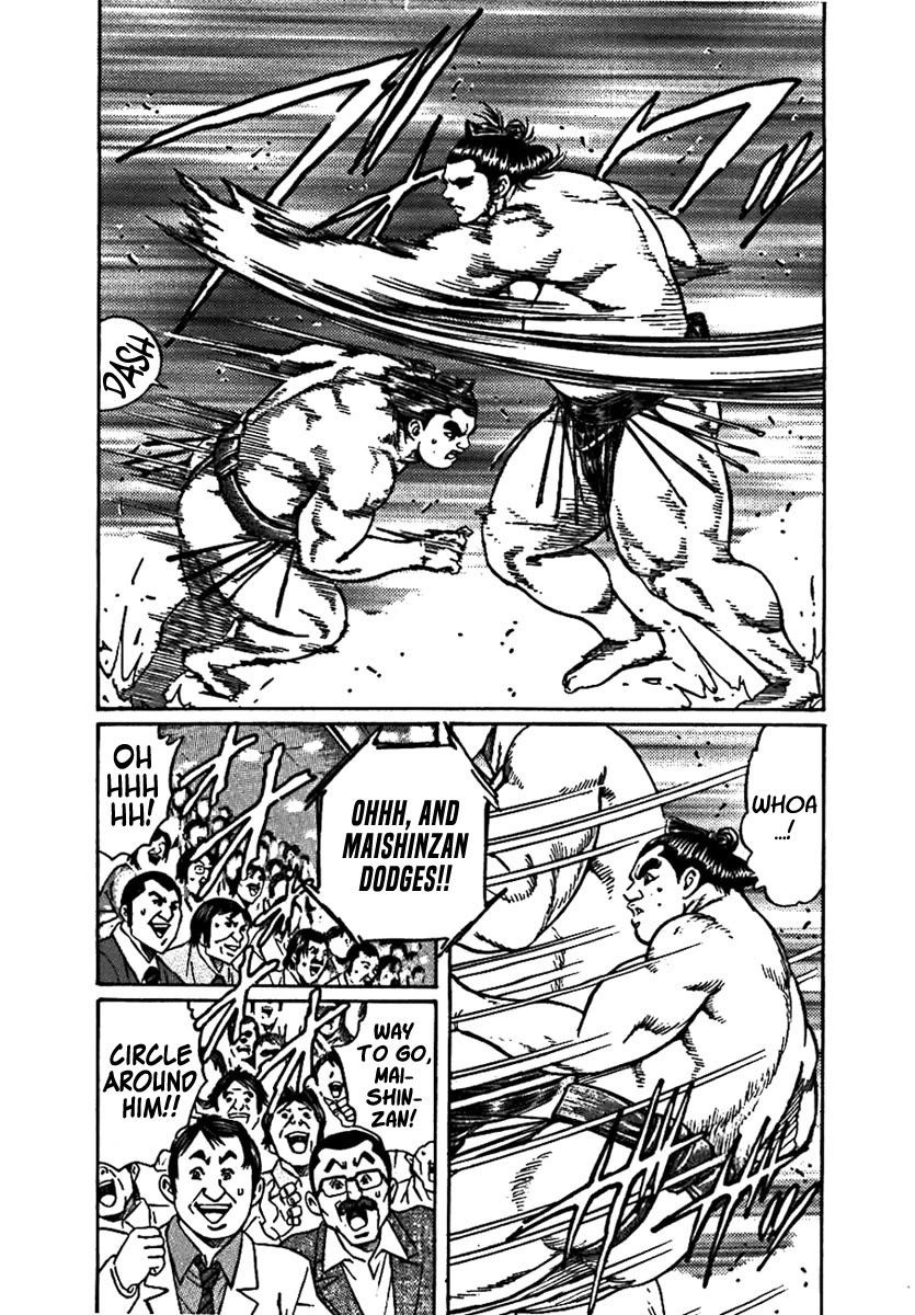 Yorozuyama Juban Shobu chapter 11 page 31