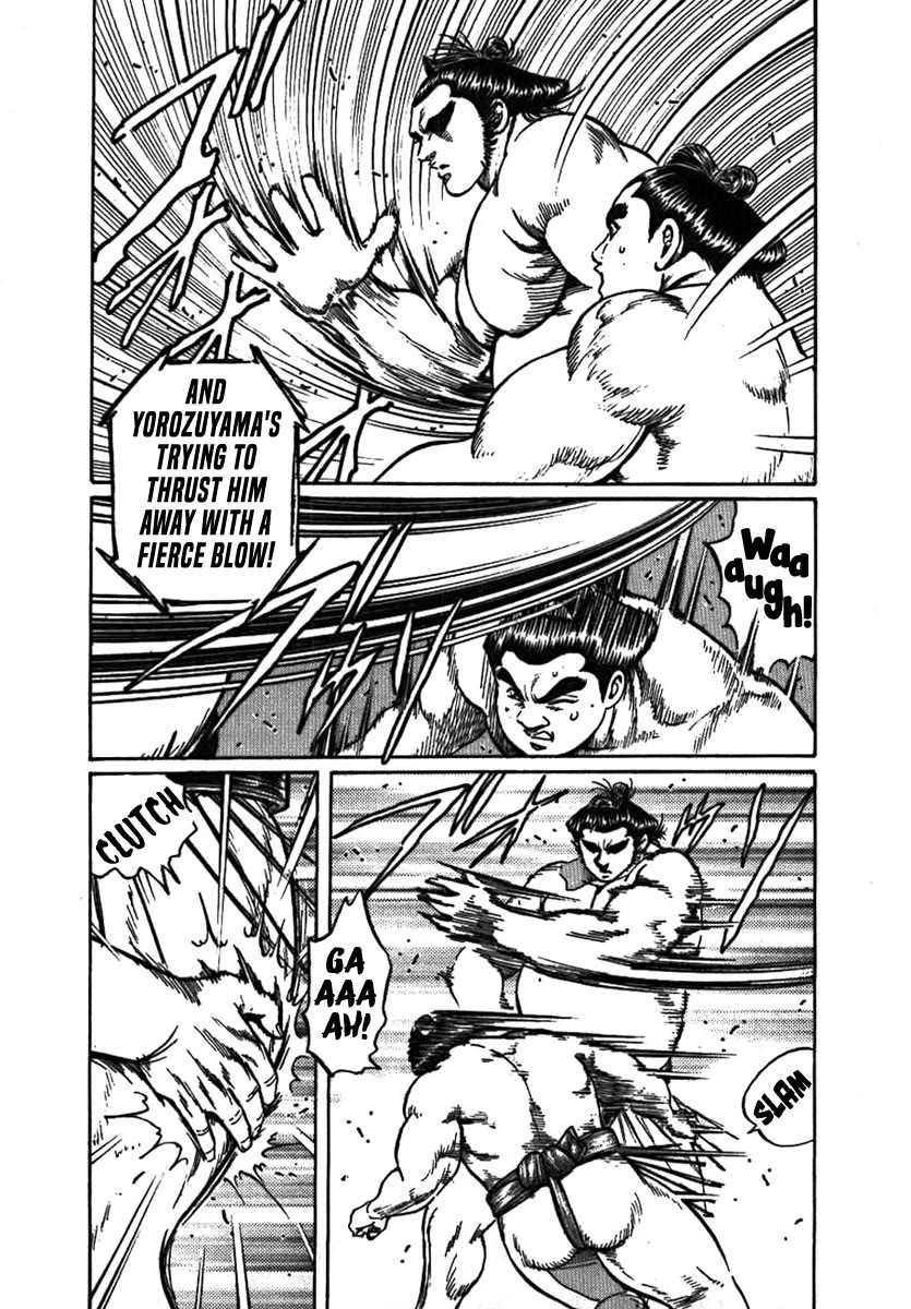 Yorozuyama Juban Shobu chapter 11 page 32