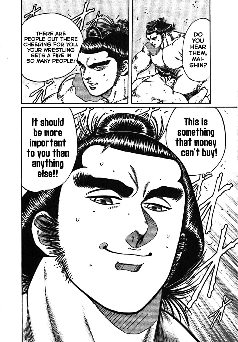 Yorozuyama Juban Shobu chapter 11 page 36